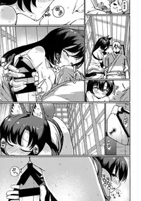 (Shuuki Reitaisai 2) [Himepuchitei (Anda)] Zashikirou (Touhou Project) [Chinese] [oo君個人漢化]