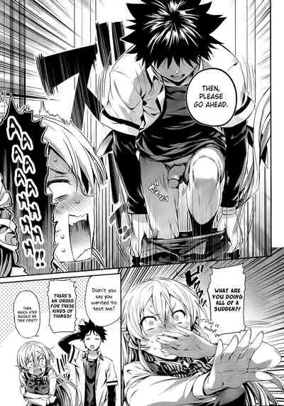 (C90) [Neko wa Manma ga Utsukushii (Hisasi)] Erina-sama no Renai Kenkyuukai. (Shokugeki no Soma) [English] [RS Extra] [Decensored] [Digital]