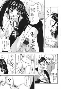 Comic LO 2007-07 Vol. 40