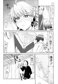 [Ryo] 100 Nin Nuitemo Daijoubu.