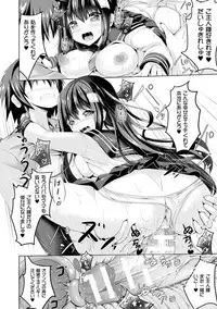 [Sumisuzu] Junshin LOVE Trip! [Digital]