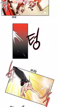 [Juder] Lilith`s Cord | 莉莉丝的脐带 Ch.1-39 [Chinese]