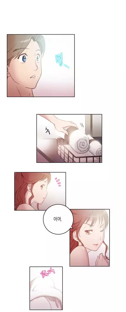 Erotic Sensuality & Perception 1-15