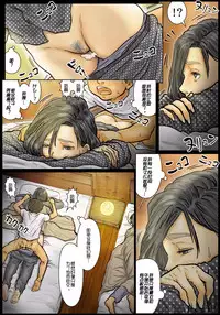 [Kuroneko Smith] Oba-san no Karada ga Kimochi Yosugiru kara ~Boku no Oba-san wa Chou Meiki datta~ | 阿姨令人垂涎三尺身體 ~她的小穴是最舒服的~ [Chinese] [TMOS个人汉化]