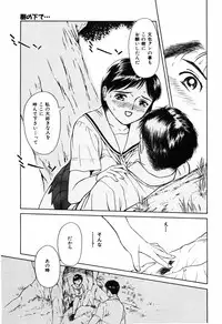 [Kimisaki Bunka (H-Magic)] Kyuuaiki