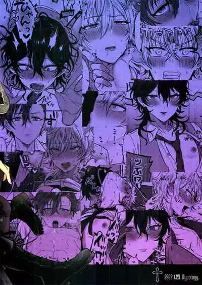 (brilliant days 30) [Mycology. (Ainaryumu)] Nightmare Hunt (Ensemble Stars!) [Chinese] [二齿漫个人汉化]