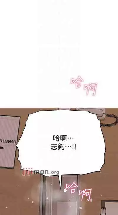 【周二连载】要对妈妈保密唷!（作者：NOAH） 第1~26话