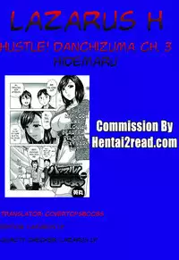 [Hidemaru] Hustle! Danchizuma Ch. 1-3 [English] [Lazarus H]