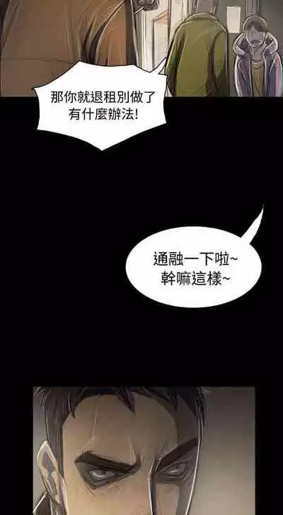姐姐 1-66
