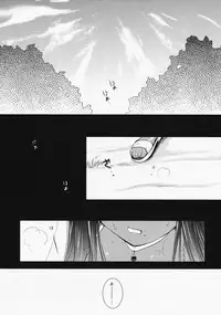 (SC42) [Ninokoya (Ninoko)] Manya to Seiyoku Mamonotachi (Dragon Quest IV)