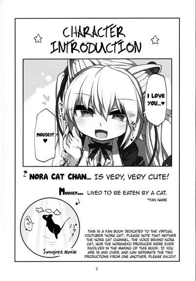 Dennou Succubus to Sex Shite mo Eikyuu ni Derarenai Heya | Forever Fucking a Digital Succubus In an Inescapable Room