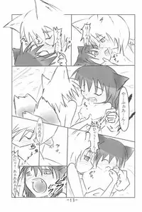 (C74) [Akanai Hijouguchi (Petyun)] Cherry Point★ (Touhou Project)