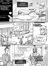 [nounanka (Abubu)] NPC Kan MOD (Skyrim) [Chinese] [鬼畜王汉化组]