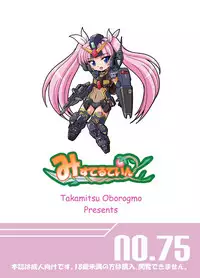 [Misuterutein (Oborogumo Takamitsu)] GH (MS Shoujo) [Digital]