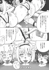 (C73) [Kezukuroi Kissa (Gochou)] Nande Mithra no 2 (Final Fantasy XI)