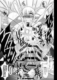 [KURIPOD (Tanenashi Kuribo)] Kantai Collection Hamakaze Hen (Kantai Collection -KanColle-) [Digital]