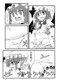 (Reitaisai 9) [Angelic Feather (Land Sale)] F-TYPE (Touhou Project)