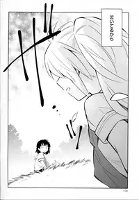 [Anthology] Mebae Vol. 5 - Vivid Girls Love