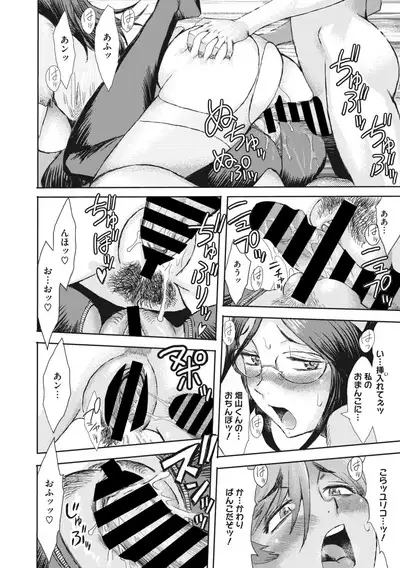 COMIC Megastore Vol. 6