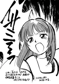 [CHROMATIC ROOM (Maka Fushigi)] Mahou no Okusuri (Various) [Digital]