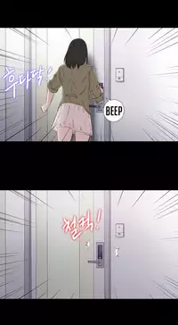 Girl Next Door Ch.1-27 (English) (Ongoing)