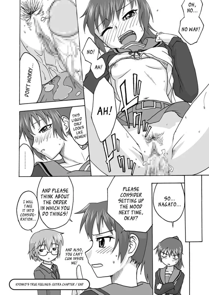 Composition Mix 3 "Kyonko no Honne"