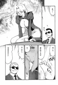 (C60) [LTM. (Taira Hajime)] NISE DEAD OR ALIVE 2 (Dead or Alive)