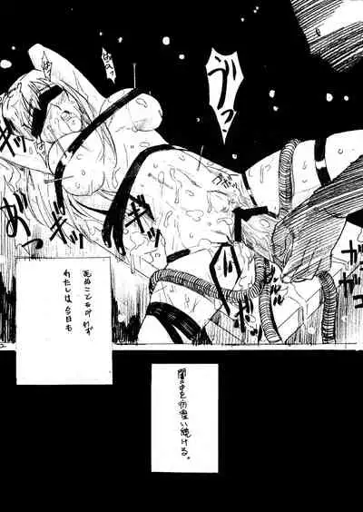 (C61) [Siawase-Pullin Dou (Arai Kei, EXP, Nin 6)] Pullin-kan 3 (Shaman King)