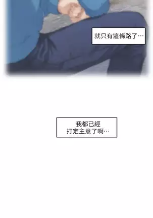 S-Mate 1-86 官方中文(連載中)