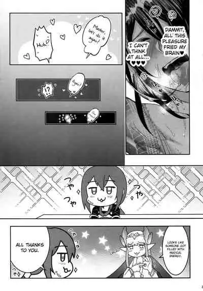 (Super ROOT 4 to 5 2019) [xxkorori (Ko Tora)] Kando 500-bai Yami no Kyoukaku Nonstop Namahame 24-ji | 500-times Enhanced 24-hour Nonstop Raw Sex Session with the Guest of Darkness (Fate/Grand Order) [English] [MintVoid]