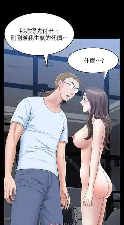 【已完结】双妻生活(作者:skyso) 第1~31话