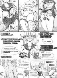 [Abubu] NPC Kan 1 | NPC姦 (Skyrim) [Chinese][Ongoing][鬼畜王汉化组]