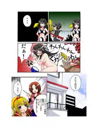 Yuriban! 1-10