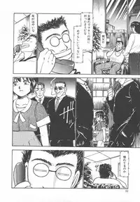 [Ayasaka Mitsune] Tottemo DANGER Bunny-chan!! SIDE-B