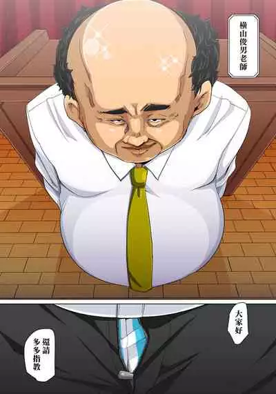 [Marui Maru] Hattara Yarechau!? Ero Seal ~Wagamama JK no Asoko o Tatta 1-mai de Dorei ni~ 1-22 [Chinese] [Den個人漢化] [Digital]