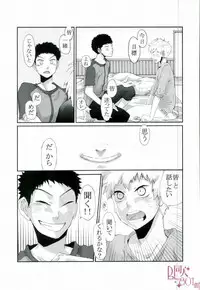 HASSISCH (Big Windup!)