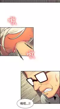 [Serious] Domesticate the Housekeeper 调教家政妇 Ch.29~36 [Chinese]