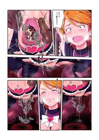 [Juuryoku Shiki Youheki (Dam)] Shock Shoku Burigyua San (Pretty Cure, Suite Precure♪) [Digital]