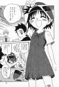 [Anthology] Hinakan 9