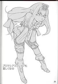 (C70) [Robina go round (Robina)] Hurihuri Mithra! (Final Fantasy XI)