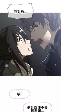 HouseHold Affairs 【卞赤鲤个人汉化】1~35话（持续更新中）