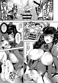 (COMIC1☆13) [Dodo Fuguri (Shindou)] Nanji Sono Junketsu o Ware ni Sasageyo