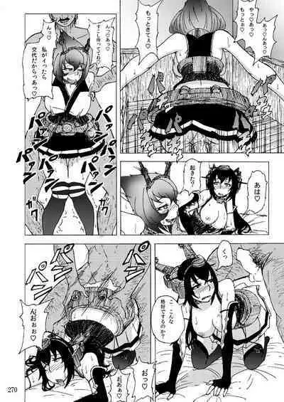 Sobabu Sakuhin Shuu I