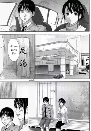 Netoraserare Vol.1-3