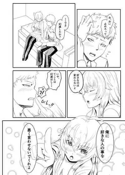 Ginpatsu Akame TS Bishoujo_Osanajimi_〇〇 Suru Hanashi