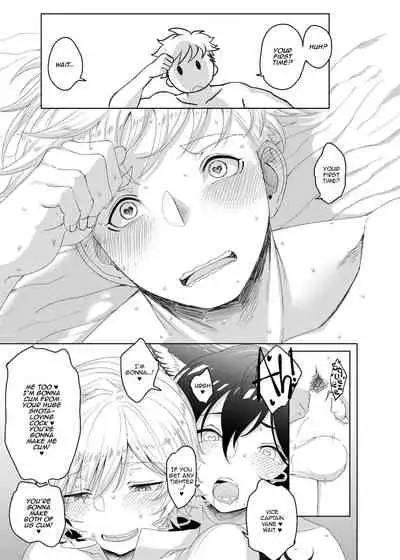 [Ultra Chikubi Juku (Kayaharu)] Tasukete Fukuda n cho~!! & Sonogo no Asamoru (Granblue Fantasy) [English] {Hennojin} [Digital]