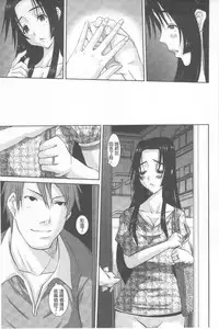 [Tenchuumaru] Hitozuma Hinako-san | 人妻雛子小姐 [Chinese]