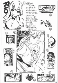 (C80) [Yokoshimanchi. (Ash Yokoshima)] PLAYTHING ver.1.2 (Mikansei) (GOD EATER)