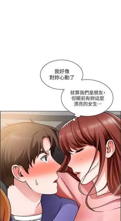 【周三连载】诚徵粗工(作者:豆沙&雲河尹) 第1~24话