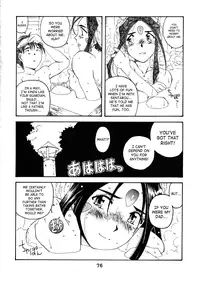 (C54) [RPG COMPANY (Toumi Haruka)] Wedding Bell (Ah! Megami-sama | Ah! My Goddess) [English][SaHa]